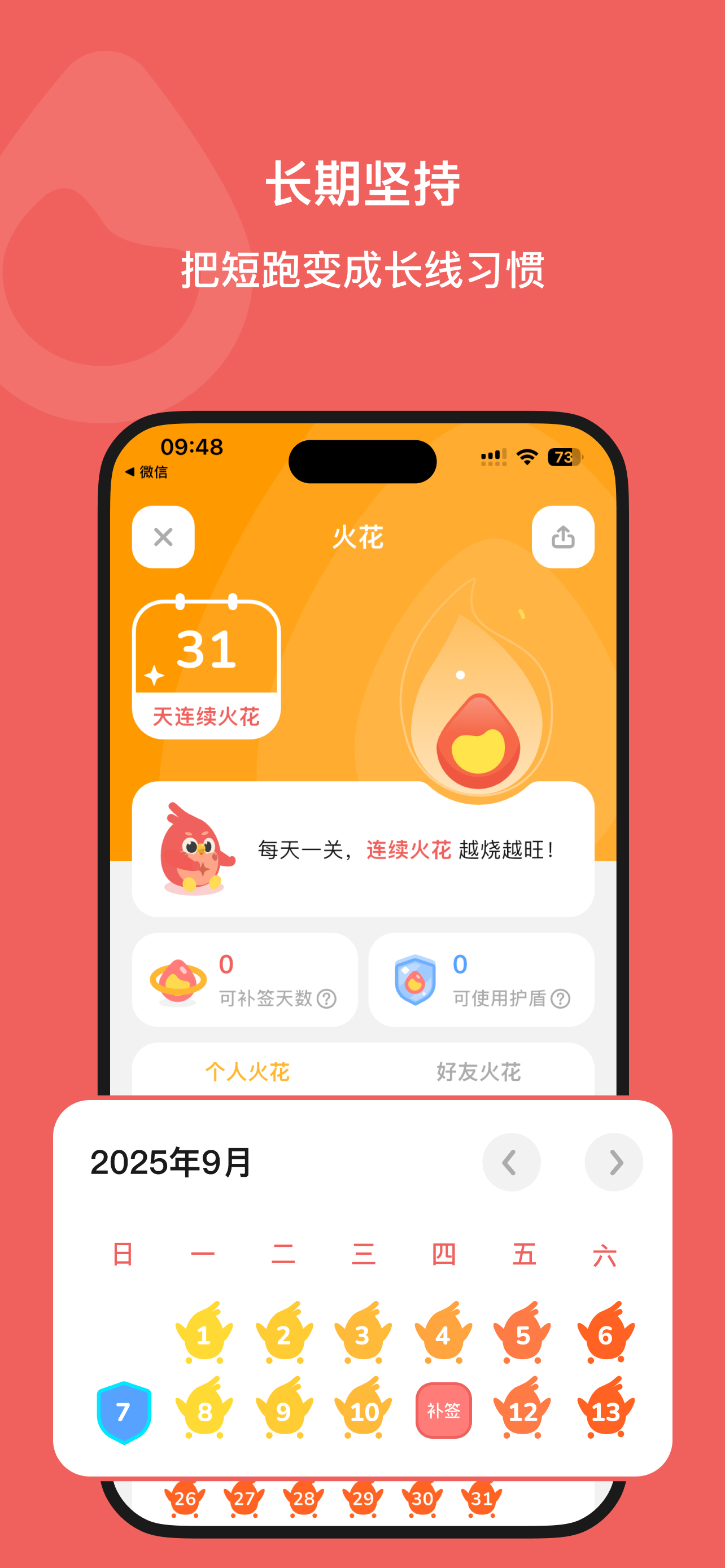 Kukukao screenshot 10