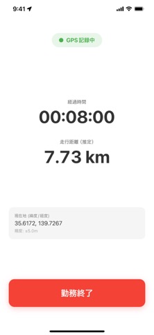 LogiTrace Screenshot 2 of 5