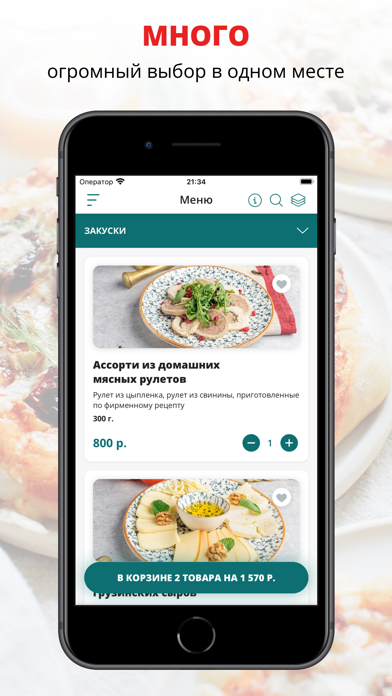 ТБИЛИСИ screenshot
