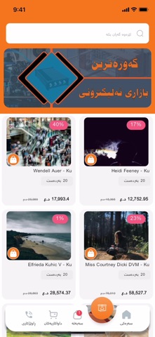 Ashtech screenshot