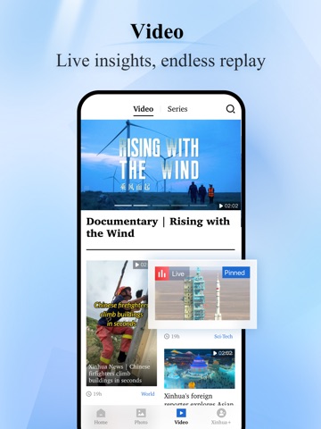 Xinhua News iPad screenshot