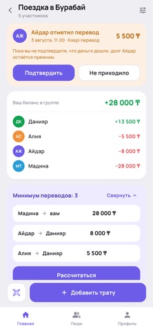 Split KZ Screenshot 2 of 3