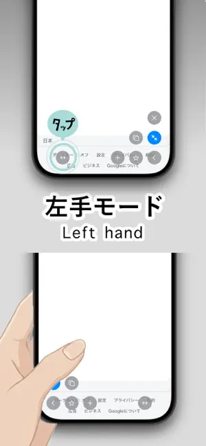 親指Oyayubiブラウザ -ThumbBrowser- screenshot 3