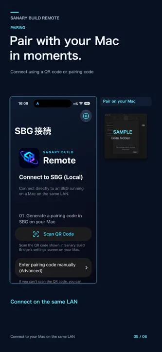 SBR - SB Remote screenshot 5