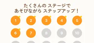 できたねこ｜5〜7歳からのプログラミング知育・論理思考ゲーム screenshot 3