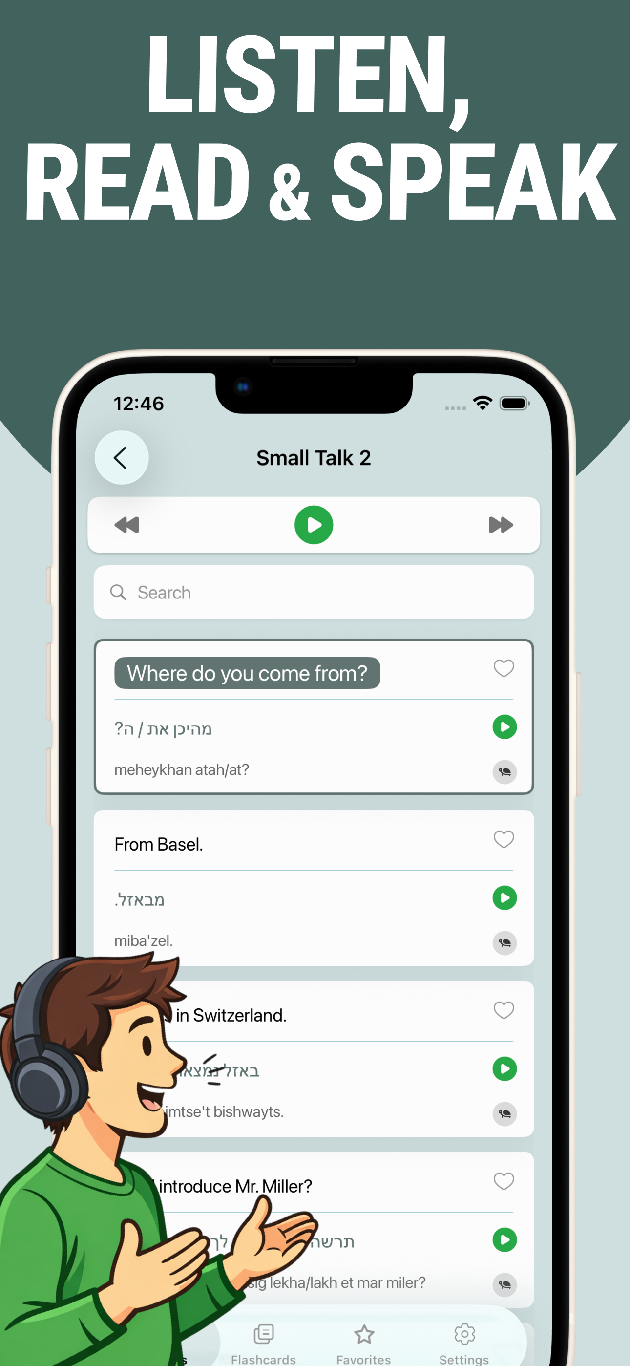 Learn Hebrew - Lentil screenshot 3