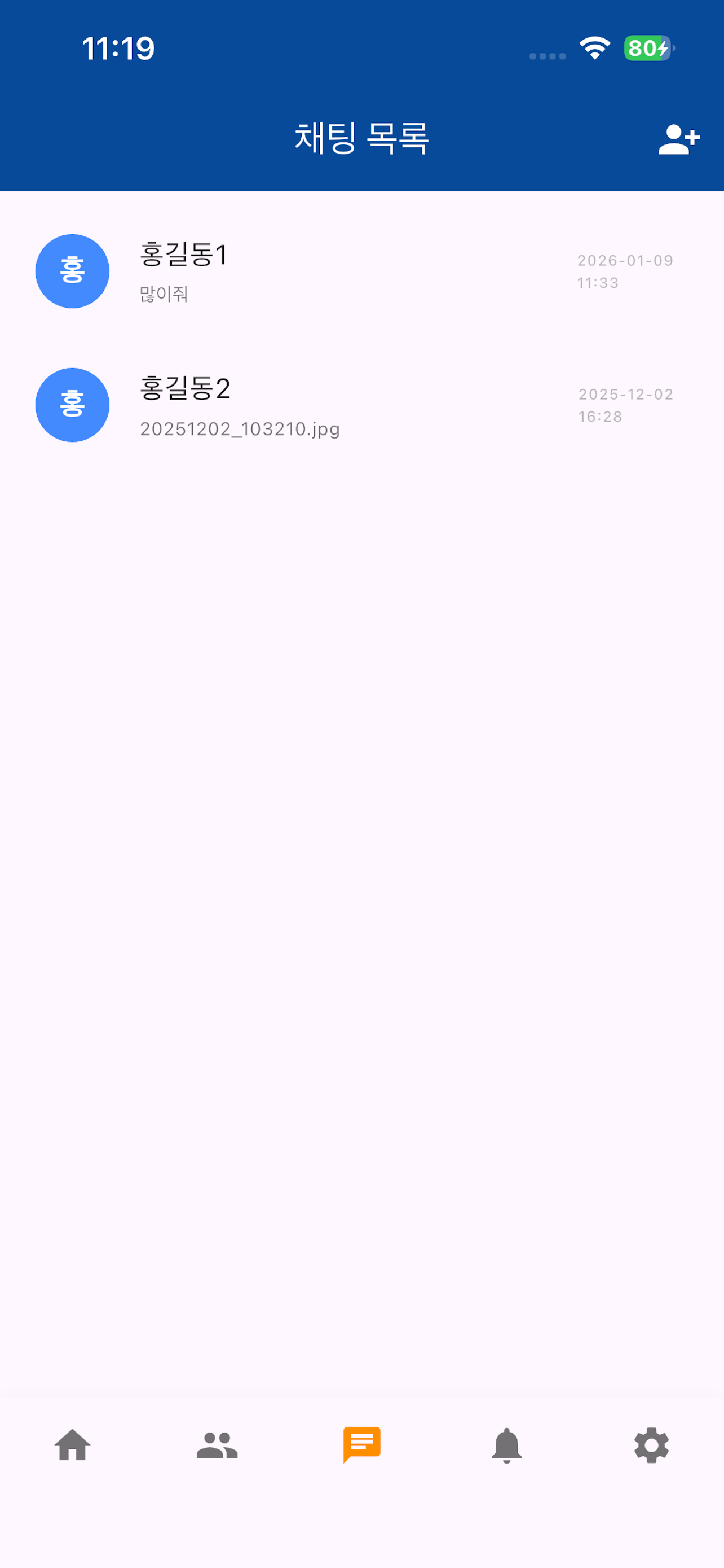 엔케이톡
