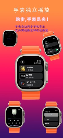Musical screenshot