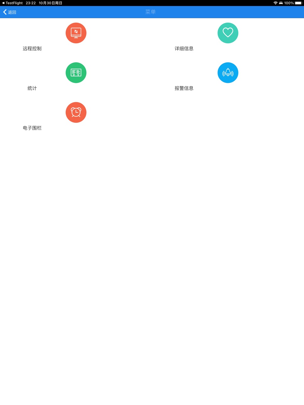 iPad screenshot