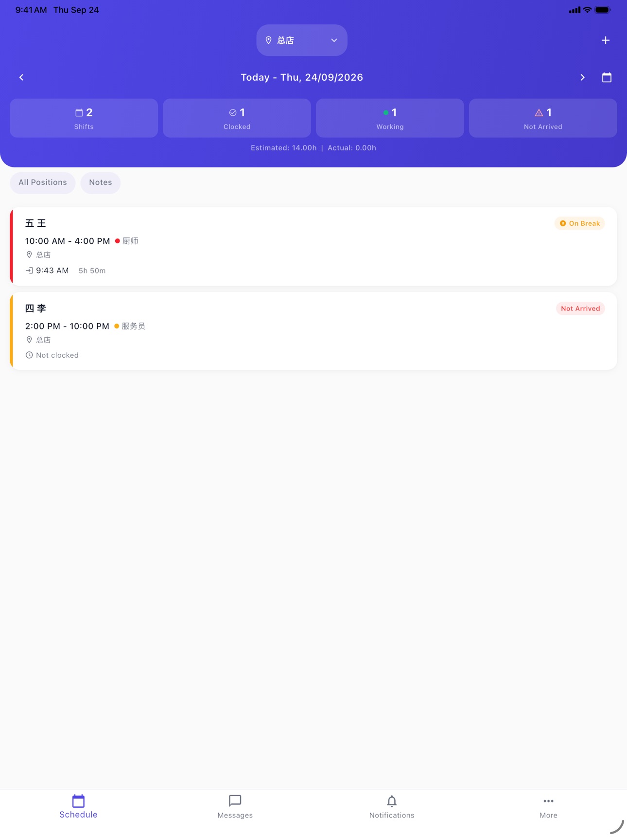Screenshot 7 of ShiftPilot