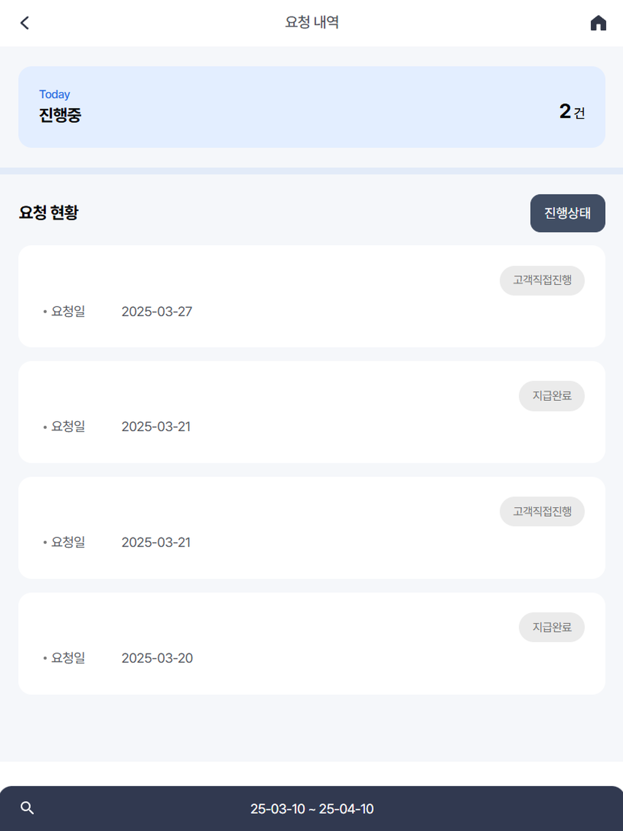 이지세이브 카마스터