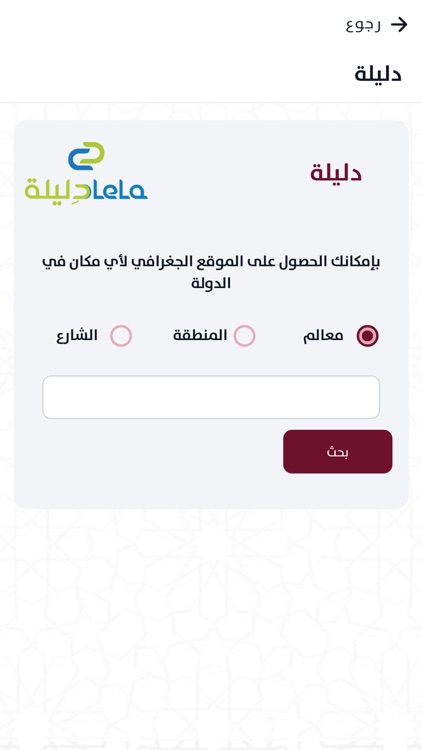 Oun عون screenshot-5