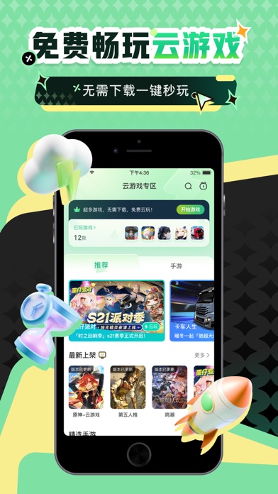 4399游戏盒-掌上游戏论坛