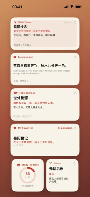 iGuanZhi screenshot 3