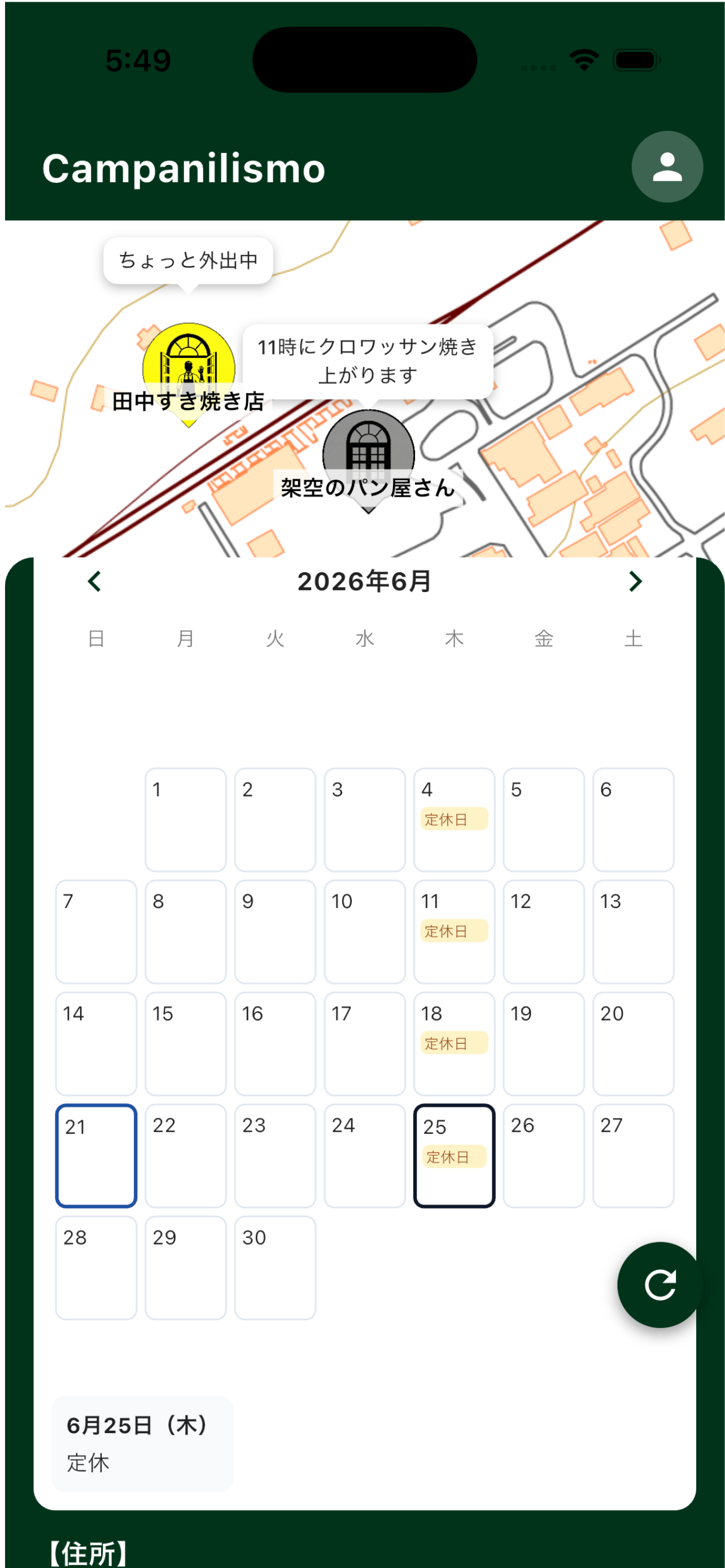 Campanilismo screenshot 3