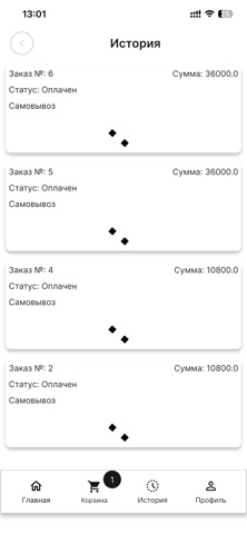 VIGAVEND Screenshot 5 of 7