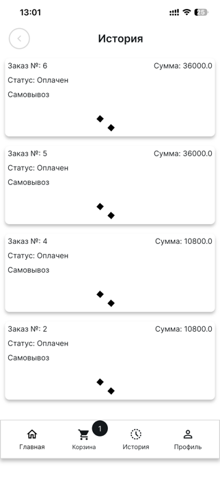 VIGAVEND Screenshot 5 of 7