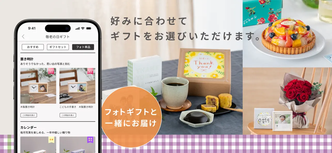 Screenshot #2 pour OKURU(おくる) カレンダー作成・フォトギフト