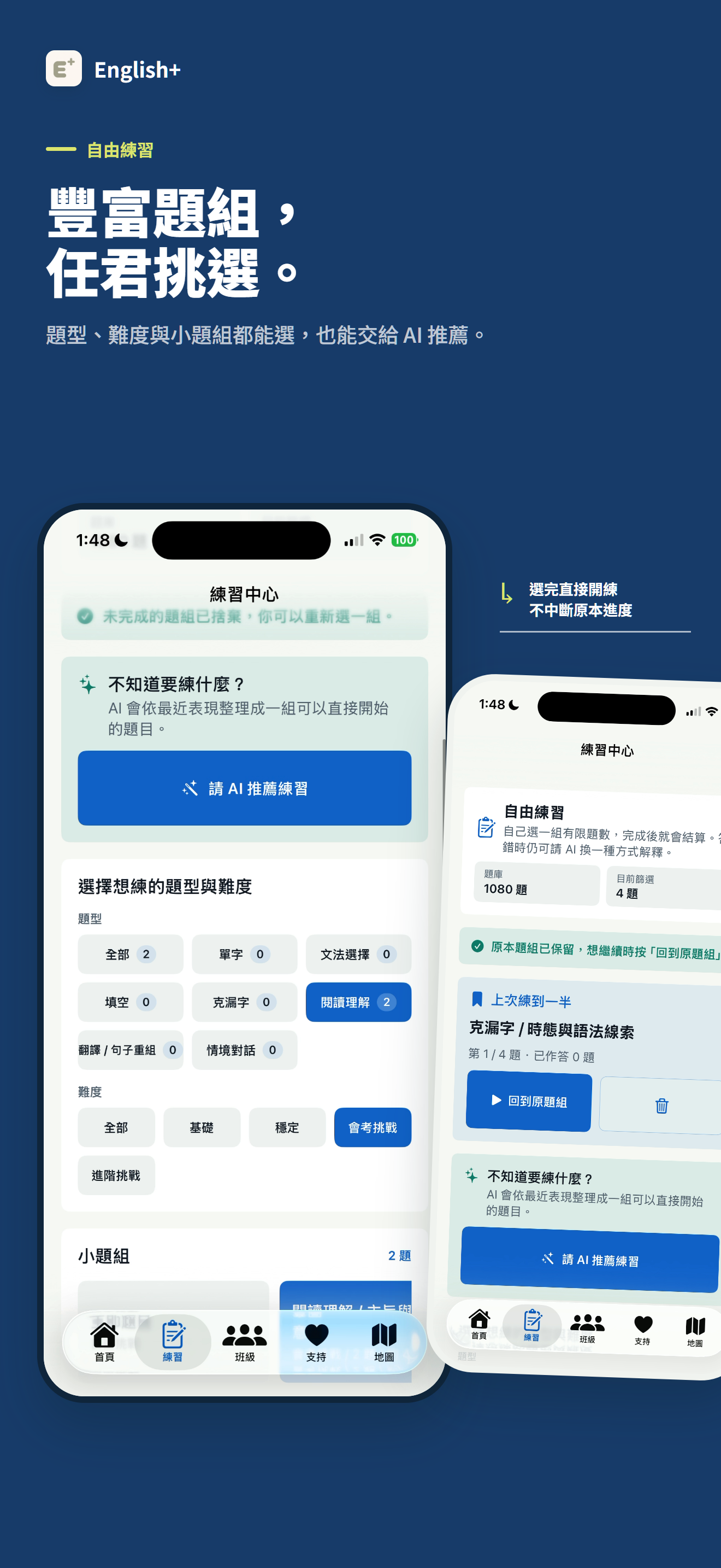 English+ screenshot 3