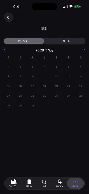 My Media screenshot 3