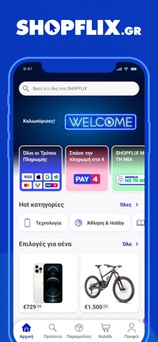 SHOPFLIX Screenshot 1 of 7