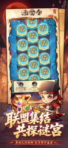 小小英雄 screenshot