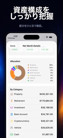 Bread Count: Net Worth Tracker のスクリーンショット