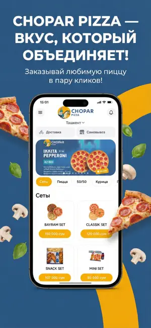 Chopar Pizza screenshot 1