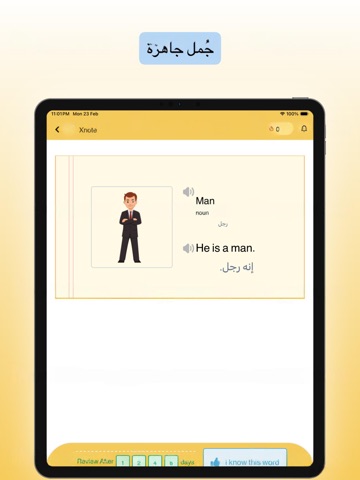 Xnote iPad screenshot 4