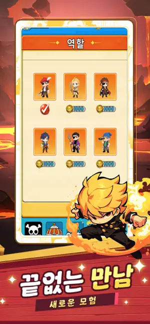 미니 해적 키우기 screenshot 3