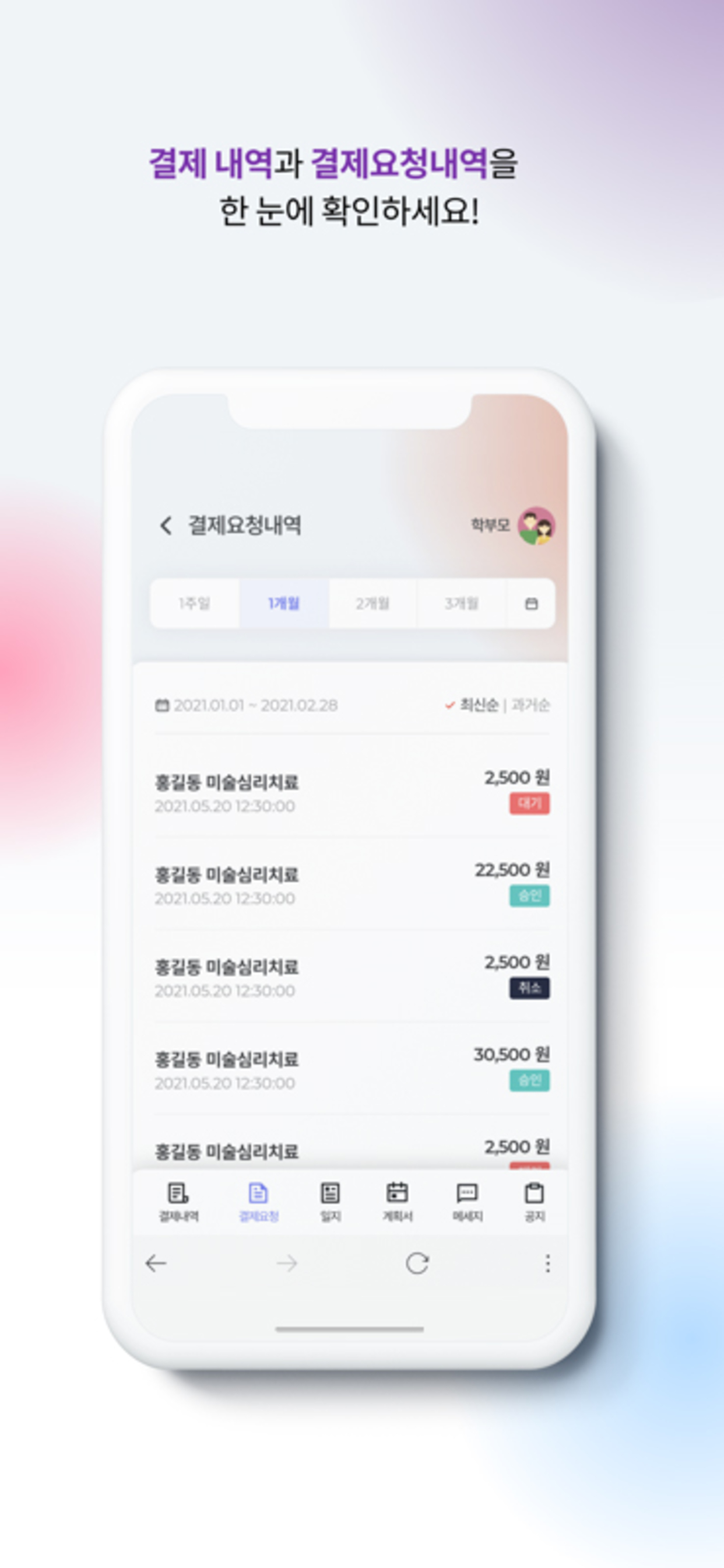 마음모아카드