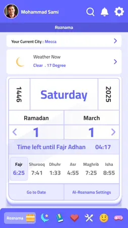 Al-Roznama screenshot 1