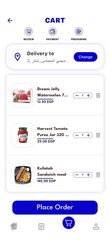 Makook- مكوك screenshot