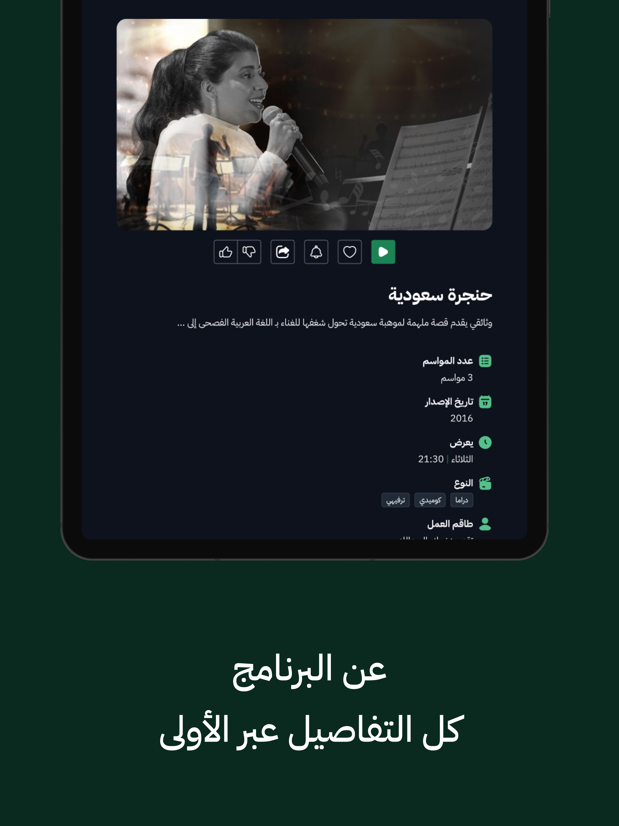 الأولى screenshot 7
