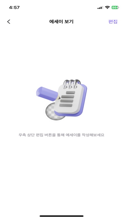 북런 booklearn screenshot-5