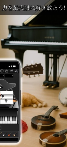 Chords Compass のスクリーンショット