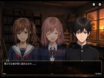 The Alleyway Testament iPad screenshot