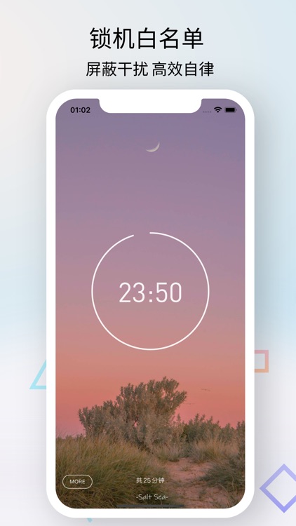 清单自习室 screenshot-3