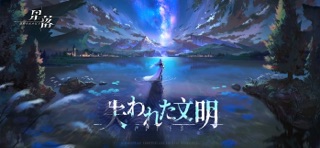 星落：深淵のエルピス のスクリーンショット