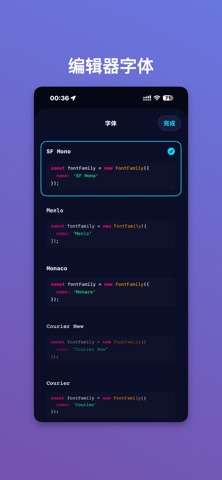 GeekBio screenshot