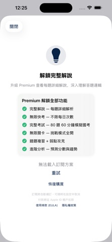 DentalExam2 Pro screenshot