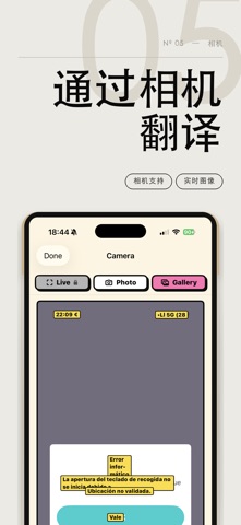 EarPal Translator screenshot