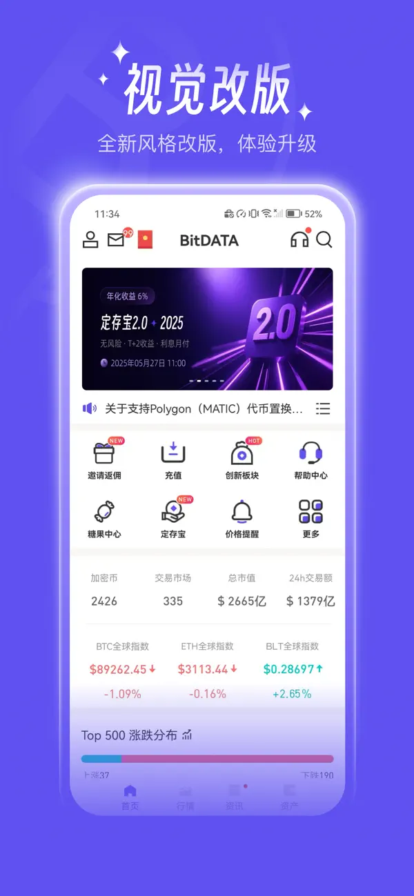 Screenshot #1 pour BitDATA Pro