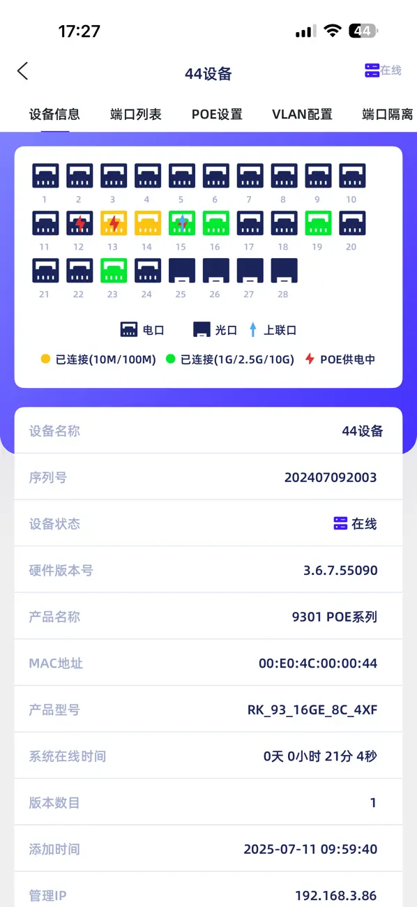 #3. Cloud Switch (iOS) 게시자: Huizhou Changfei PhotoelectricTechnology Co., Ltd.