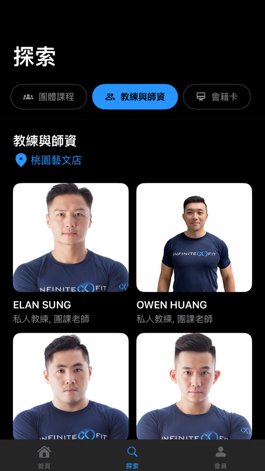 #5. 大無限健身 (iOS) 来自: Quasar Technology CO., LTD. (TW)