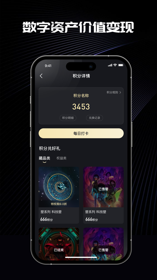 #3. 信元 (iOS) Podle: 杭州展链科技有限公司