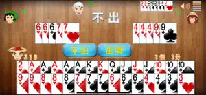 四人斗地主(单机) screenshot 3