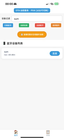 SUMOTA screenshot