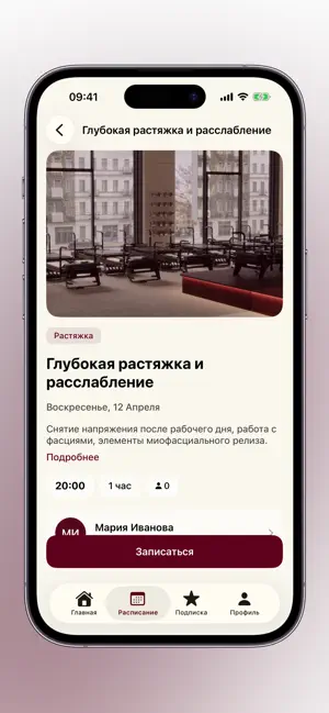 FLAYA screenshot 3