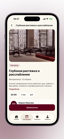 FLAYA iPhone screenshot